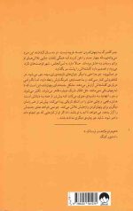 اجساد پنهان - Image 2