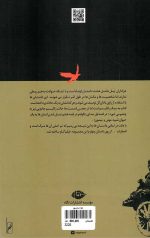 عزاداران بیل - Image 2