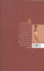 پیشگامان یمنی - Image 2