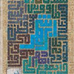 ابر شهر – جلد سوم
