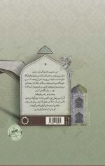 فارسی نبلدم - Image 2