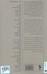 یونان باستان در 30 ثانیه - Image 2