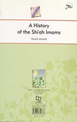 تاریخ امامان شیعه - Image 2