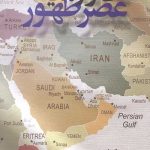 خاورمیانه عصر ظهور
