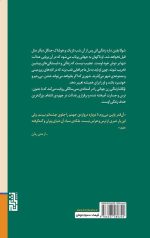 اوکاشا - Image 2