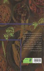 100 گیاه معجزه آسا - Image 2