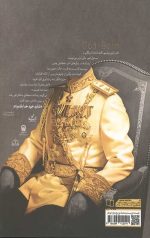 خدا زاده - Image 2