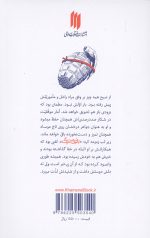 خاکسپاری دوم بانوی مرگ - Image 2