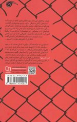 مرز خسروی - Image 2