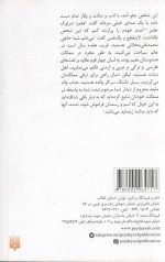 شمسیه لندنیه - Image 2