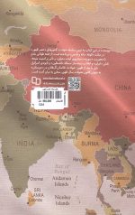 خاورمیانه عصر ظهور - Image 2