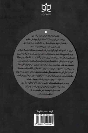 کهکشان نیستی