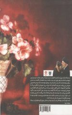 بابا رجب - Image 2