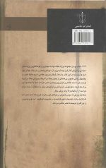 ینگه دنیا (1919) - Image 2
