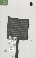 آن سوگ - Image 2
