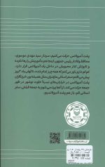 هارداسان - Image 2