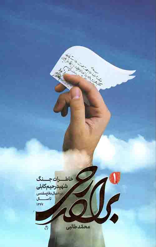 577478.jpeg برادر رحی - Image 1