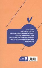درس و داستان - Image 2