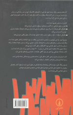 اصول فرم و طرح - Image 2