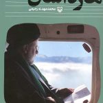 هارداسان