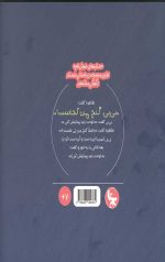 طاهره گنج دارد - Image 2