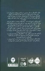 مایکل وی (5) (طوفان آذرخش) - Image 2