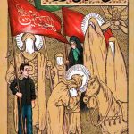 مقتل حسینی نوجوان