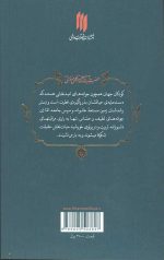 تربیت کودک - Image 2