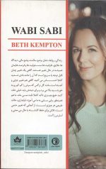 وابی سابی - Image 2