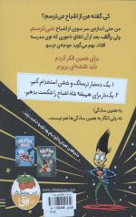 سام وو از اشباح نمی ترسد 1 - Image 2