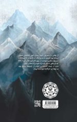 قندیل - Image 2