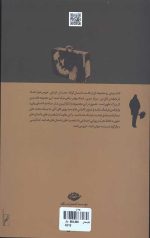 چمدان - Image 2