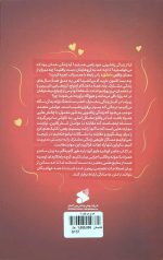 هوای دو نفره 1 - Image 2