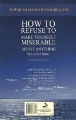 عاقلانه فکر کنید، راحت تر زندگی کنید - Image 2