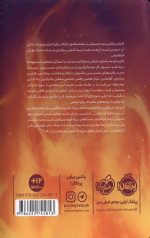 آماری و مسابقه بزرگ 2 - Image 2