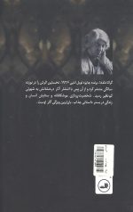 پاسکا دختر اهل نوئورو - Image 2