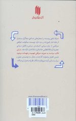 صراط - Image 2