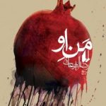 من او