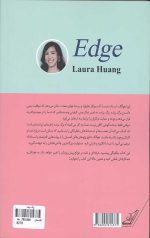 برگ برنده - Image 2