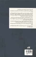 سنگ کاغذ قیچی - Image 2