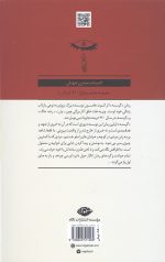 گرسنه - Image 2