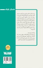 فقط امام رضا بخواند - Image 2