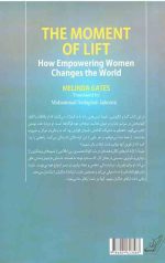 لحظه صعود - Image 2