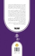 شکار، گردآوری، فرزندپروری (تربیت خلاق) - Image 2