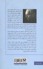 افسانه های هرمان هسه - Image 2