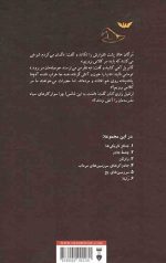 جهنم سیاه 3 (وارثان) - Image 2