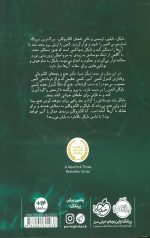 مایکل وی (3) (جدال با آمپر) - Image 2