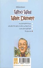 والت دیزنی که بود؟ - Image 2