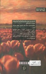 ام علا - Image 2