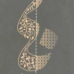 پس از 40 سال